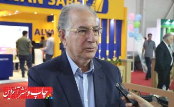 نمایشگاه آیپاپ و پک پراسس مؤثر در رونق صنایع سلولزی نمایشگاه آیپاپ و پک پراسس
