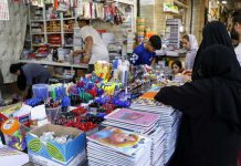 افزایش 50 درصدی قیمت لوازم‌ التحریر