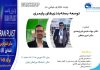 روند تجاری جهانی در توسعه بسته ‌بندی ‌های پلیمری