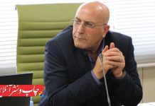 نمایشگاه آیپاپ و پک پراسس