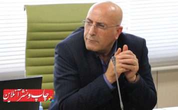 نمایشگاه آیپاپ و پک پراسس