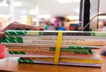 مقوای کتاب درسی