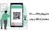 چاپ متین