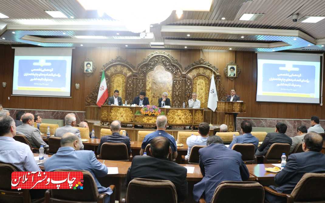 تبریز در نور؛ یک روایت چاپی