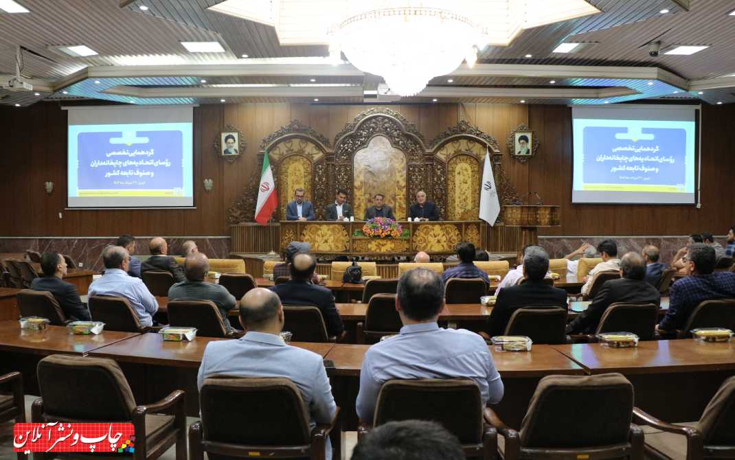 تبریز در نور؛ یک روایت چاپی