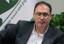 نیک نژاد تولید کاغذ کارخانه چوب و کاغذ مازندران