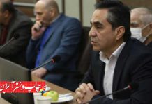 پنجمین نمایشگاه IPAP و pacprocess