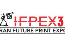 دانش آموختگان رشته چاپ طراحی پوستر IFPEX3