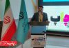 جشن روز ملی صنعت چاپ خراسان جنوبی