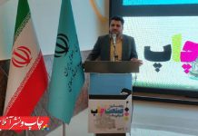 جشن روز ملی صنعت چاپ خراسان جنوبی