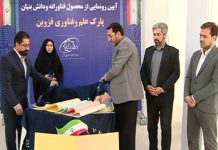 کاغذهای نوین هنری روکشدار سلولزی