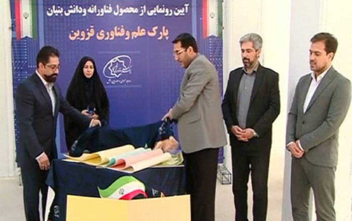 کاغذهای نوین هنری روکشدار سلولزی