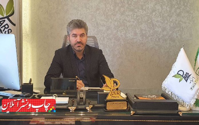 پیشرو کاغذ نگار پارس
