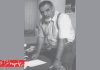 محمد بلالی