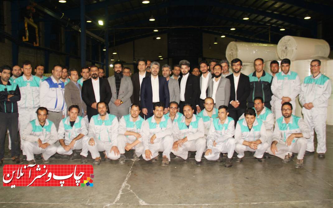 پیشرو کاغذ نگار پارس