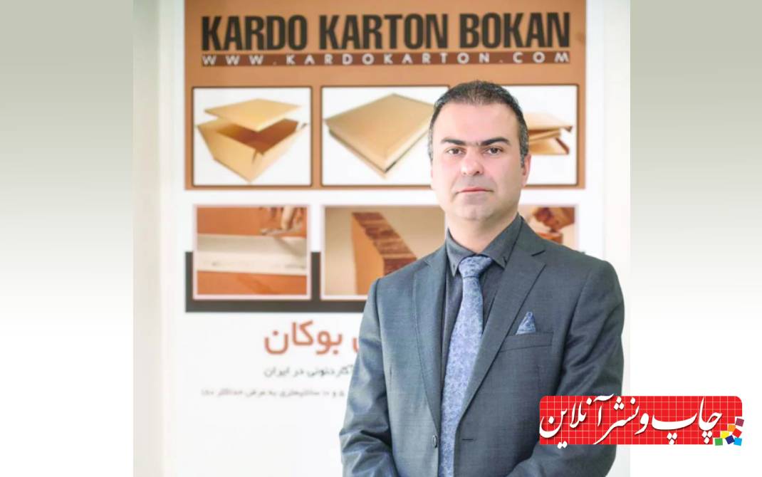 صادرات کارتن