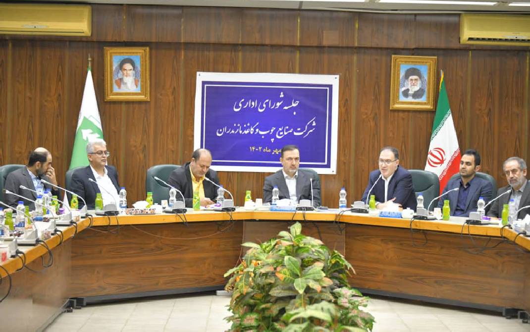 شرکت صنایع چوب و کاغذ مازندران