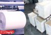فعالان بازار کاغذ