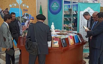 یازدهمین نمایشگاه بین‌المللی کتاب تاجیکستان