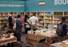 هشتمین نمایشگاه بین‌ المللی کتاب لبنان