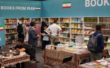 هشتمین نمایشگاه بین‌ المللی کتاب لبنان