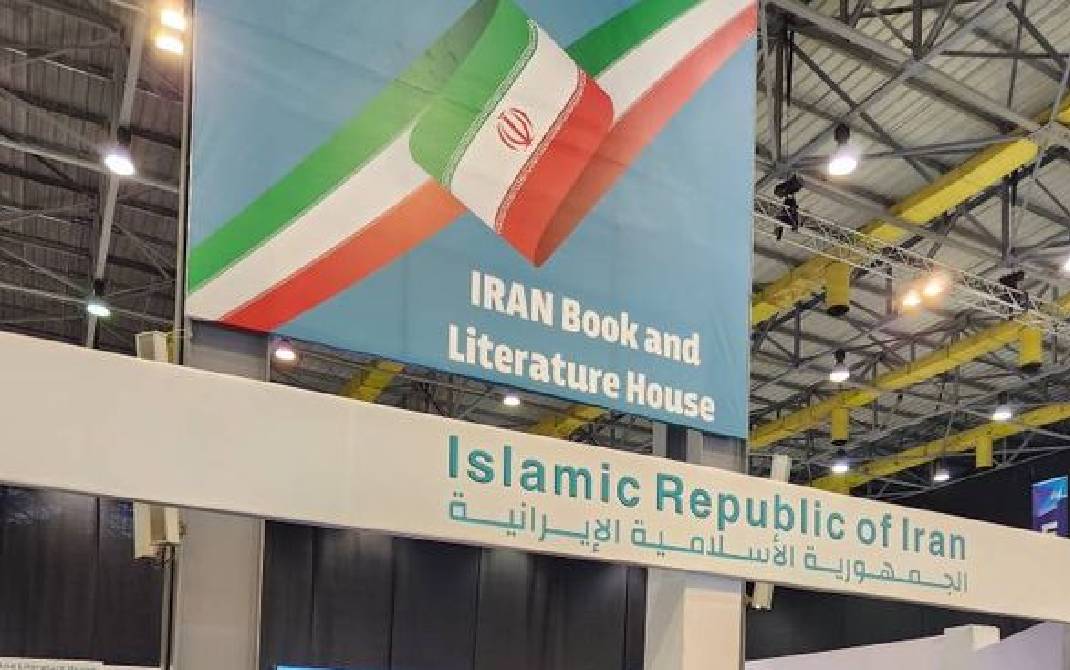 هشتمین نمایشگاه بین‌ المللی کتاب لبنان