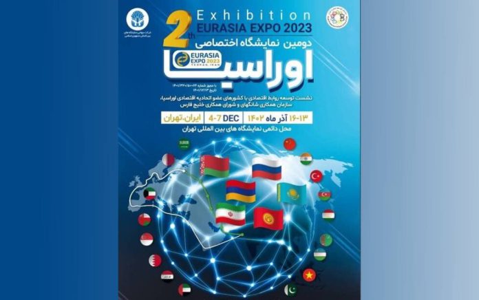 دومین نمایشگاه اختصاصی اوراسیا