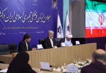 نمایشگاه کتاب تهران