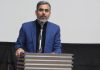 آئین گرامی‌داشت روز صنعت چاپ بوشهر