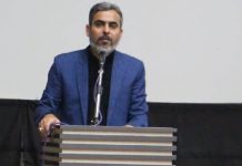 آئین گرامی‌داشت روز صنعت چاپ بوشهر