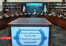 اتحادیه‌های چاپ، پیگیر مطالبات صنفی در کمیسیون اصل 90 مجلس