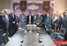 چاپخانه داران تهران