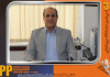 نمایشگاه IPP