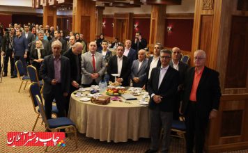 همدلی به افق مازندران