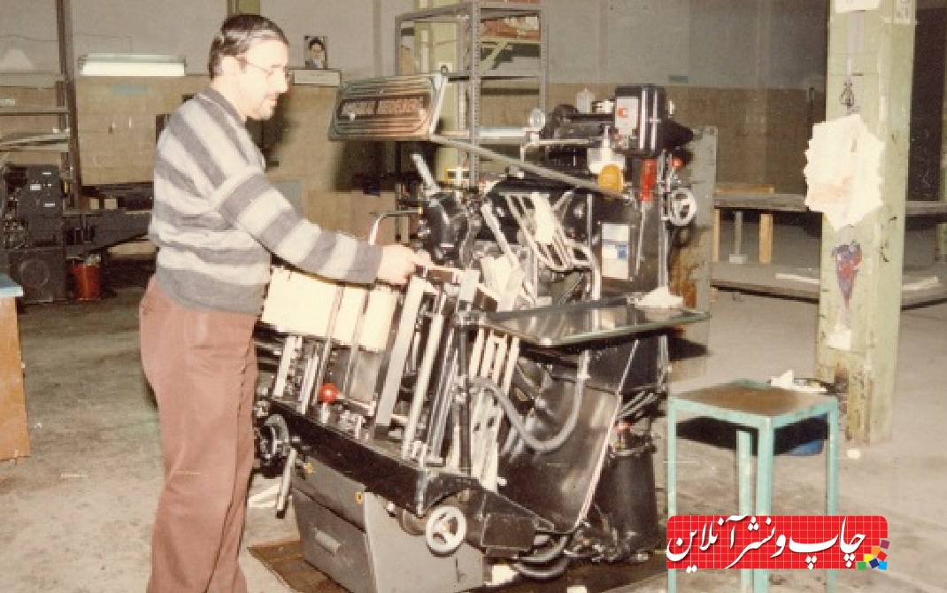 محمدعلی فتحیان