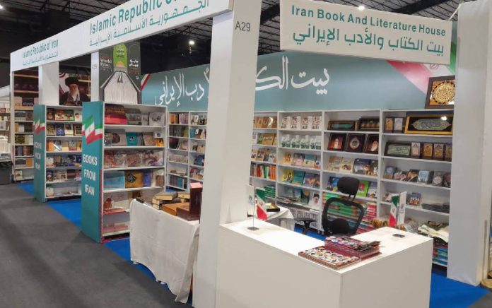 شصت‌و‌پنجمین نمایشگاه بین‌المللی کتاب بیروت