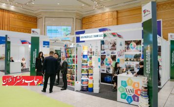 نمایشگاه بین‌ المللی اگرو پک ترکمنستان