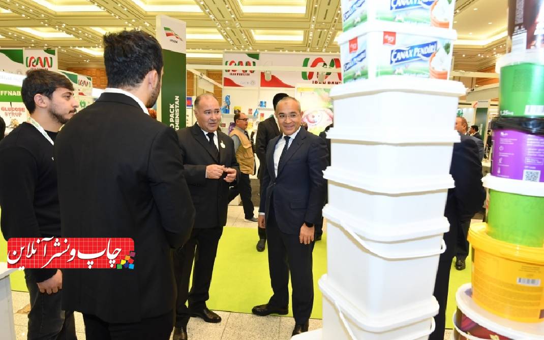 نمایشگاه بین‌ المللی اگرو پک ترکمنستان