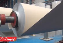 صادرات کاغذ تیشو، ام دی اف خام، مداد و دفترچه مشق و کاغذ کپی