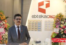 یادداشت عیدانه محسن کریمی؛ مدیر فنی و تحقیق و توسعه قالب‌سازی ابتکار