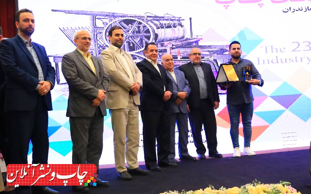 همدلی به افق مازندران 