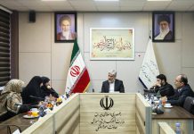 تشکل‌ های صنعت نشر