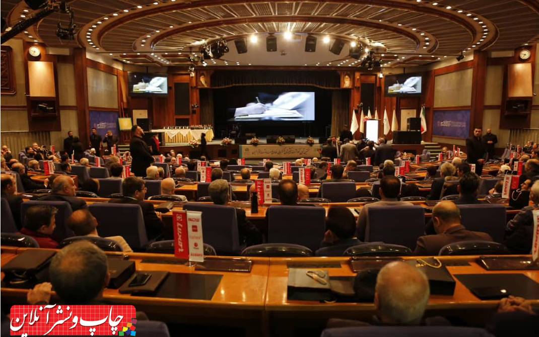 گردهمایی فعالان صنعت نوشت افزار ایران