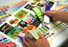 فرآیند مدیریت رنگ