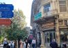 چاپخانه زربافی