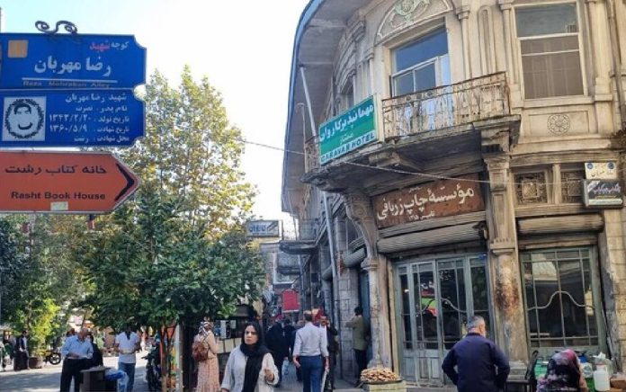 چاپخانه زربافی