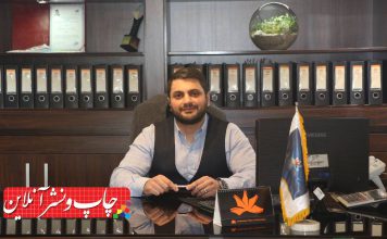 مدیر چاپ و بسته‌ بندی دانش‌ فر فیدار