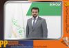 نمایشگاه IPP