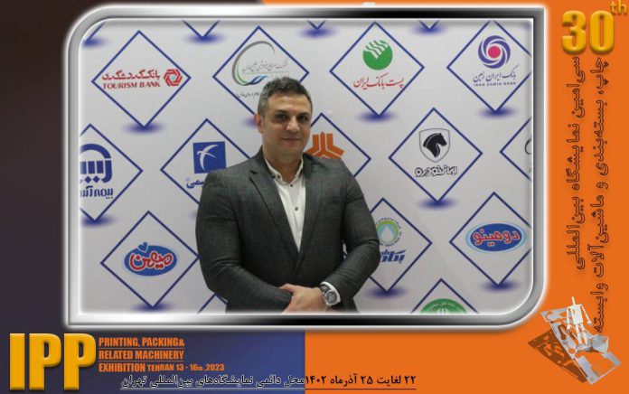 ایران پرینت پک