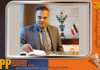 ایران پرینت پک